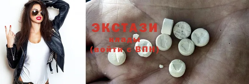 Ecstasy 99%  это клад  Полевской 