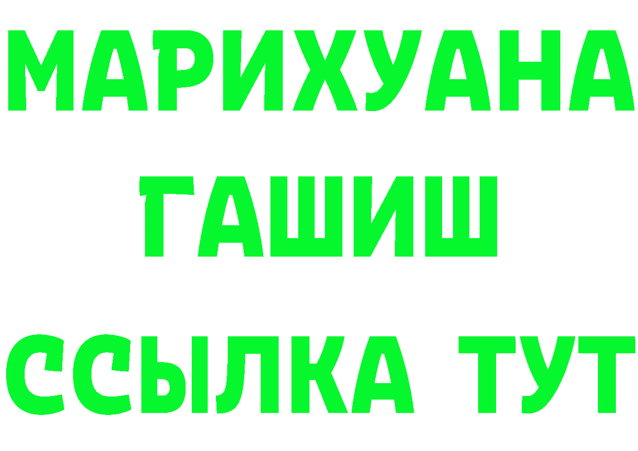 ТГК концентрат маркетплейс это omg Полевской